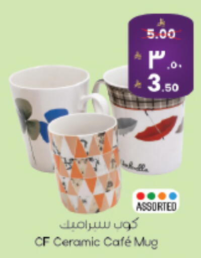 available at City Flower in KSA, Saudi Arabia, Saudi - Riyadh