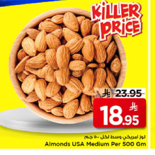 available at Mark & Save in KSA, Saudi Arabia, Saudi - Riyadh