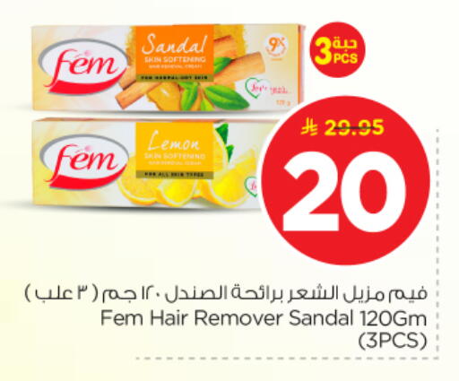 Lemon available at نستو in مملكة العربية السعودية, السعودية, سعودية - بريدة
