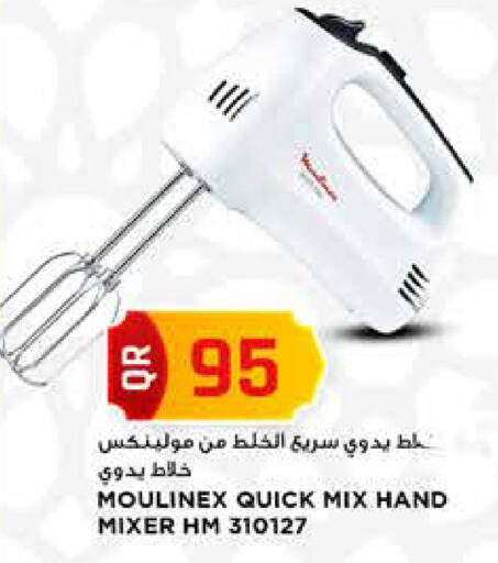 available at مرزا هايبرماركت in قطر - الدوحة