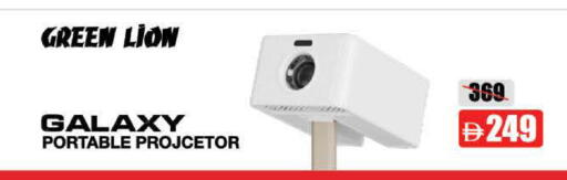 available at Lulu Hypermarket in UAE - Fujairah