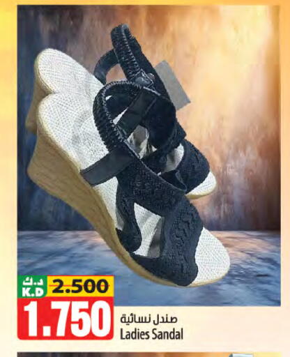 Mango available at Mango Hypermarket  in Kuwait - Kuwait City