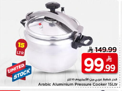 available at مارك & سيف in مملكة العربية السعودية, السعودية, سعودية - الخبر‎