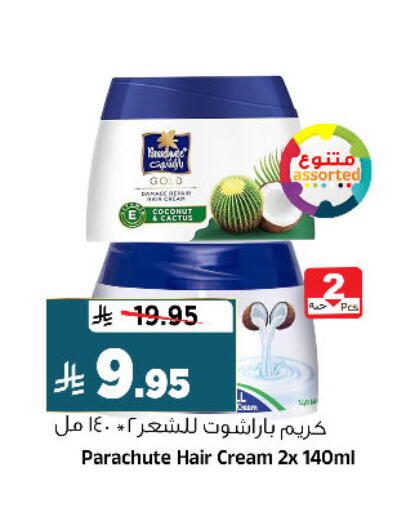 available at Al Madina Hypermarket in KSA, Saudi Arabia, Saudi - Riyadh