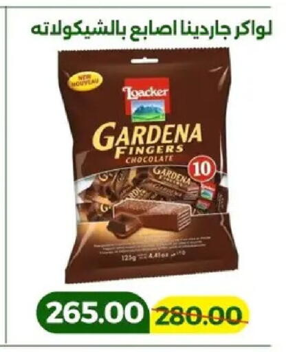 available at Green Tree Hypermarket - Sohag in Egypt - Cairo