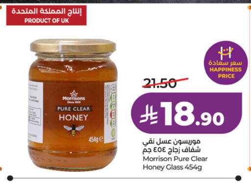 available at LULU Hypermarket in KSA, Saudi Arabia, Saudi - Riyadh