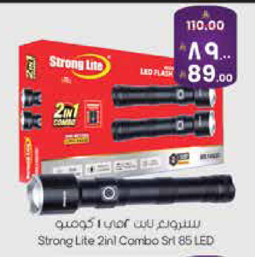 available at City Flower in KSA, Saudi Arabia, Saudi - Sakaka