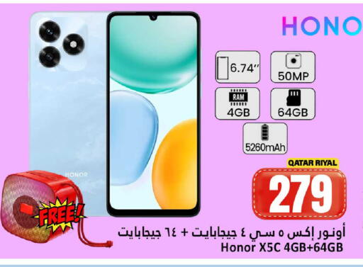 available at Dana Hypermarket in Qatar - Al-Shahaniya