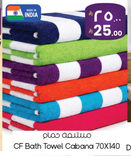 available at ستي فلاور in مملكة العربية السعودية, السعودية, سعودية - أبها