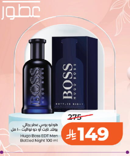 available at LULU Hypermarket in KSA, Saudi Arabia, Saudi - Jeddah