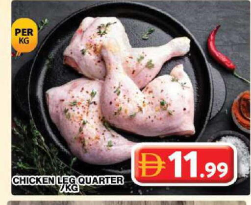 available at جراند هايبر ماركت in الإمارات العربية المتحدة , الامارات - دبي