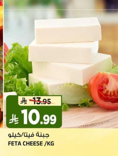 available at Al Madina Hypermarket in KSA, Saudi Arabia, Saudi - Riyadh