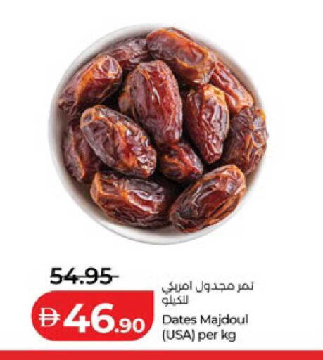 available at لولو هايبرماركت in الإمارات العربية المتحدة , الامارات - أبو ظبي