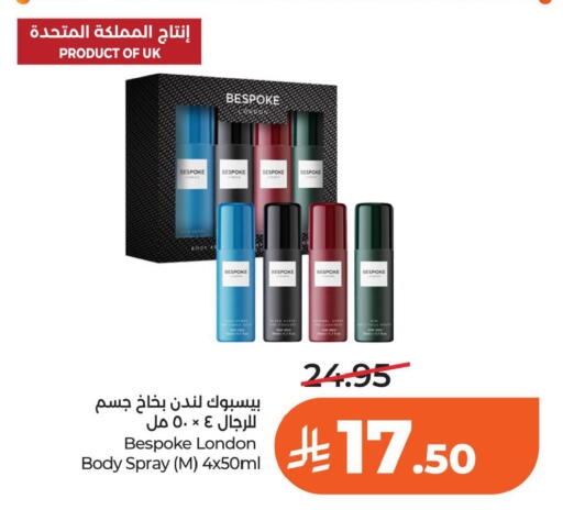 available at لولو هايبرماركت in مملكة العربية السعودية, السعودية, سعودية - الخبر‎