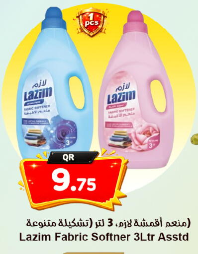 available at Ahla Mart in Qatar - Al Shamal