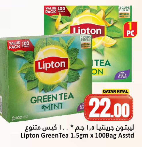Mint available at Dana Hypermarket in Qatar - Umm Salal