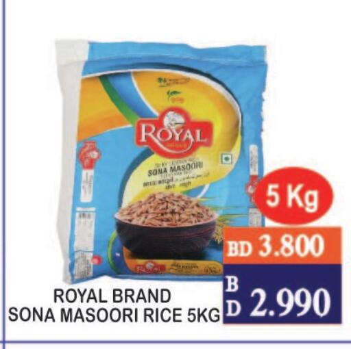 available at CITY MART in Bahrain