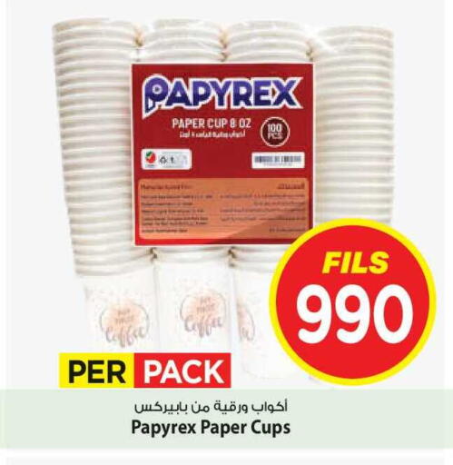 available at Mark & Save in Kuwait - Kuwait City