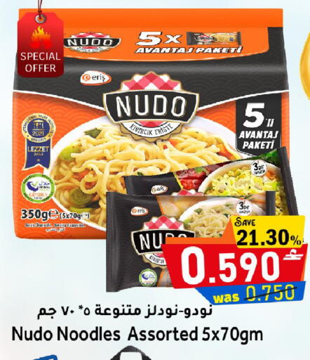 available at مركز المزن للتسوق in عُمان - مسقط‎