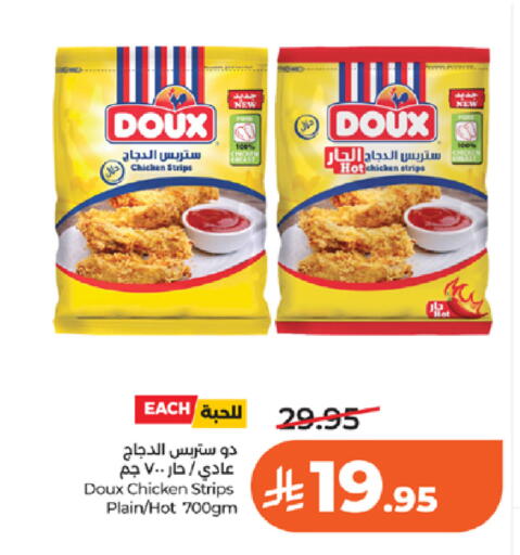 available at LULU Hypermarket in KSA, Saudi Arabia, Saudi - Tabuk