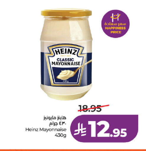 available at LULU Hypermarket in KSA, Saudi Arabia, Saudi - Khamis Mushait