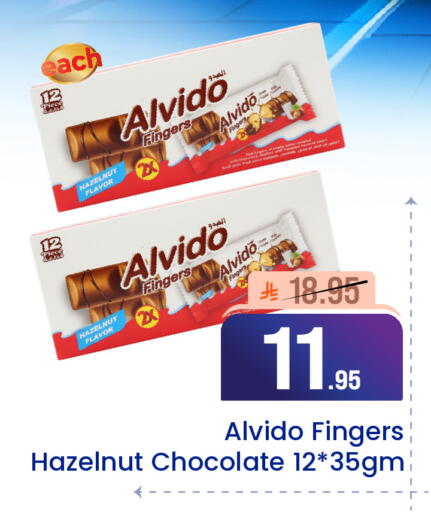 available at  اليت 10 هايبرماركت in مملكة العربية السعودية, السعودية, سعودية - الرياض