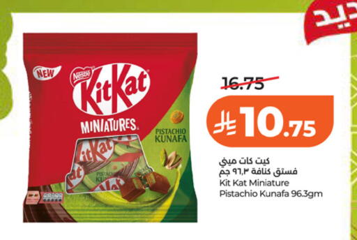 available at LULU Hypermarket in KSA, Saudi Arabia, Saudi - Riyadh