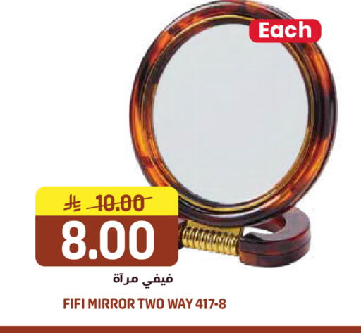 available at جراند هايبر in مملكة العربية السعودية, السعودية, سعودية - الرياض