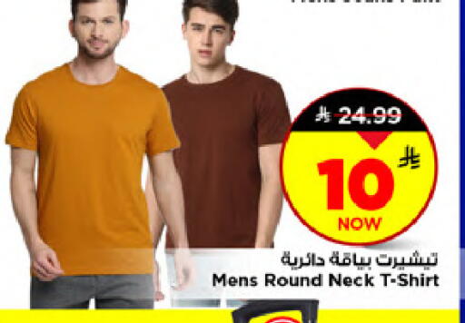 available at مارك & سيف in مملكة العربية السعودية, السعودية, سعودية - الخبر‎