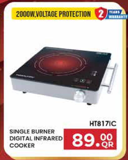 available at Marza Hypermarket in Qatar - Al Daayen