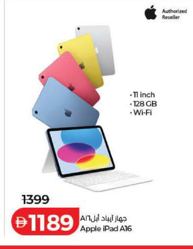 Apple available at لولو هايبرماركت in الإمارات العربية المتحدة , الامارات - دبي