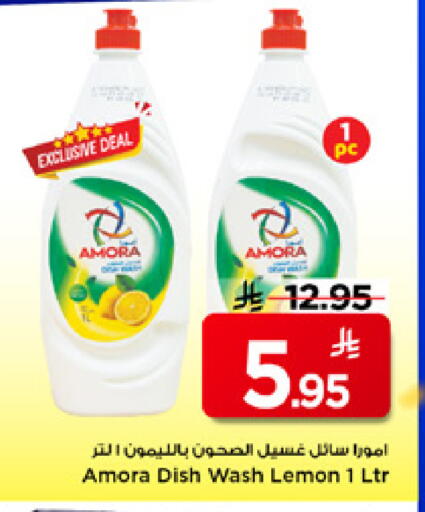 Lemon available at Mark & Save in KSA, Saudi Arabia, Saudi - Riyadh