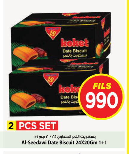 Date available at Mark & Save in Kuwait - Kuwait City