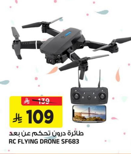 available at Al Madina Hypermarket in KSA, Saudi Arabia, Saudi - Riyadh
