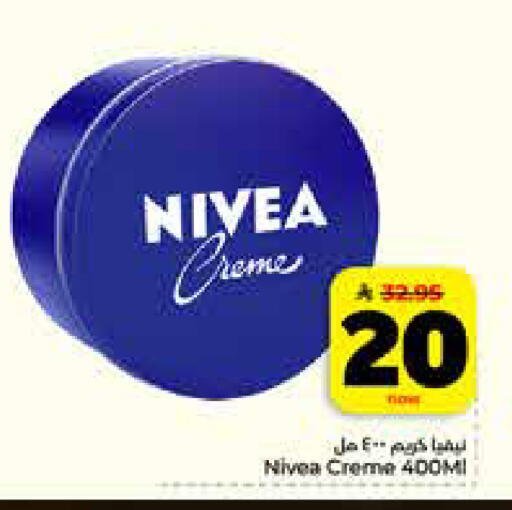 available at هايبر الوفاء in مملكة العربية السعودية, السعودية, سعودية - الرياض