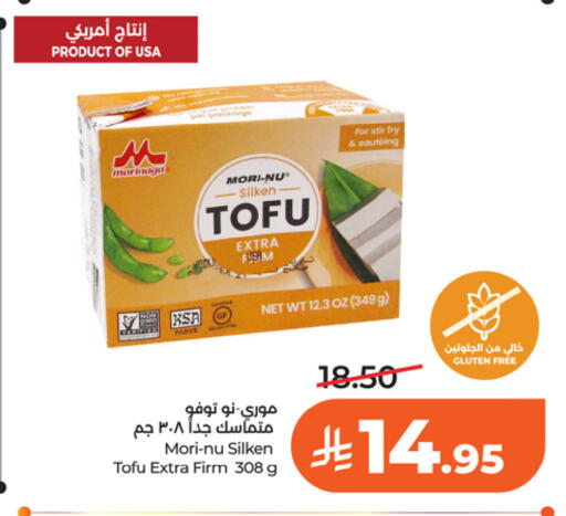 available at LULU Hypermarket in KSA, Saudi Arabia, Saudi - Riyadh