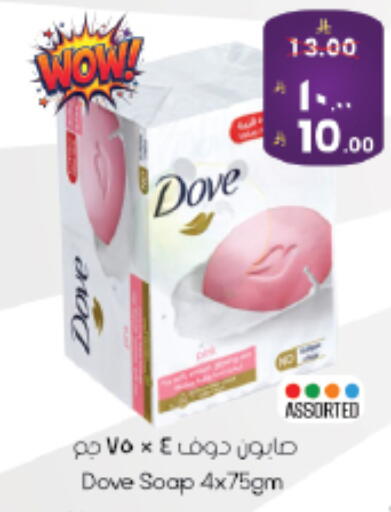 available at City Flower in KSA, Saudi Arabia, Saudi - Riyadh