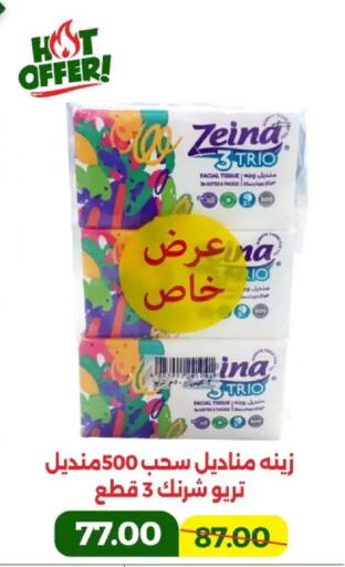 available at Green Tree Hypermarket - Sohag in Egypt - Cairo