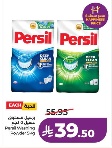 available at لولو هايبرماركت in مملكة العربية السعودية, السعودية, سعودية - الخبر‎