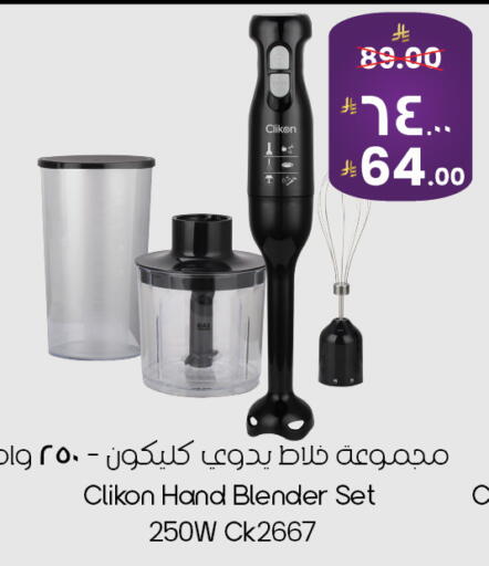 available at ستي فلاور in مملكة العربية السعودية, السعودية, سعودية - ينبع