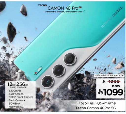 available at هايبر الوفاء in مملكة العربية السعودية, السعودية, سعودية - جدة