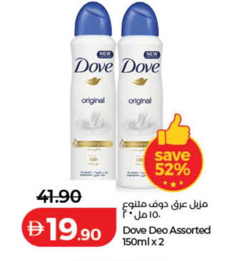 available at لولو هايبرماركت in الإمارات العربية المتحدة , الامارات - دبي