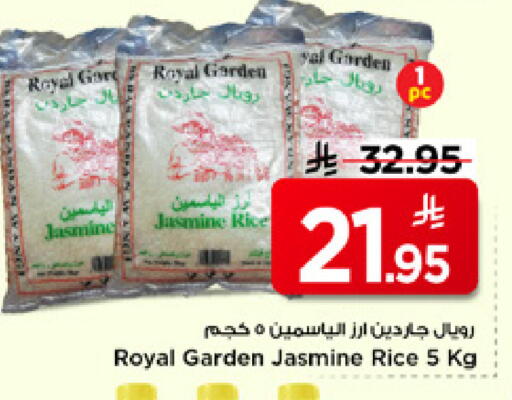 available at Mark & Save in KSA, Saudi Arabia, Saudi - Riyadh