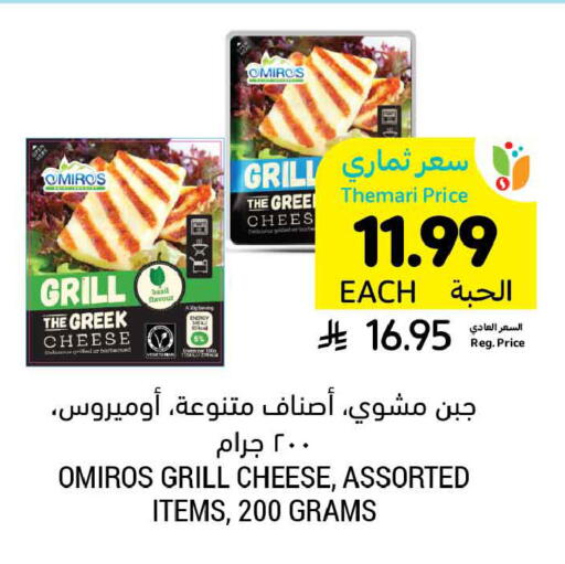 Basil available at أسواق التميمي in مملكة العربية السعودية, السعودية, سعودية - الخبر‎