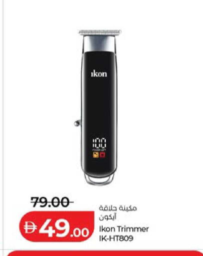 available at لولو هايبرماركت in الإمارات العربية المتحدة , الامارات - أبو ظبي