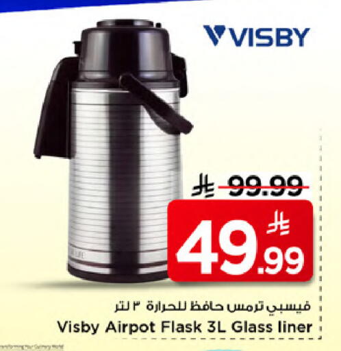 available at مارك & سيف in مملكة العربية السعودية, السعودية, سعودية - الخبر‎