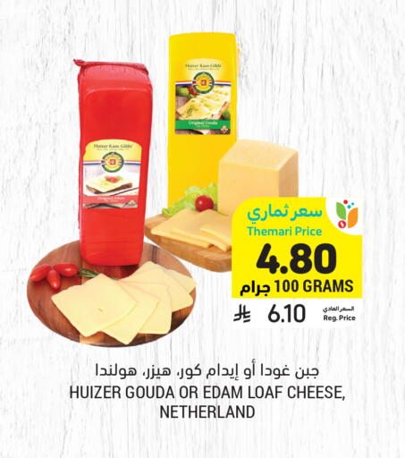 available at أسواق التميمي in مملكة العربية السعودية, السعودية, سعودية - الرياض