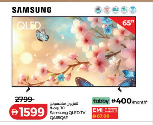 available at لولو هايبرماركت in الإمارات العربية المتحدة , الامارات - رَأْس ٱلْخَيْمَة