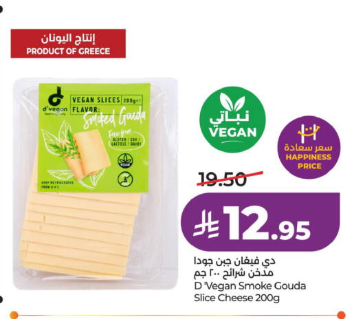 available at لولو هايبرماركت in مملكة العربية السعودية, السعودية, سعودية - الخبر‎