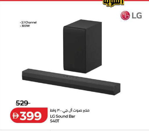 available at Lulu Hypermarket in UAE - Sharjah / Ajman